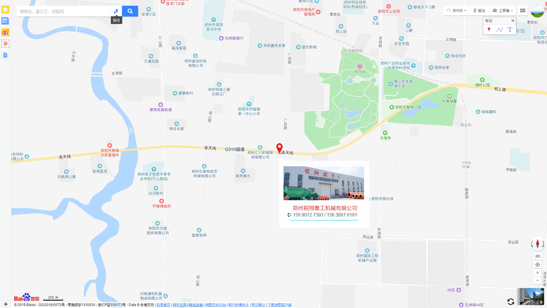 營銷網絡